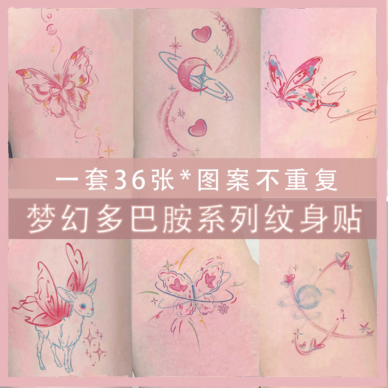 Dreamy Dopamine | Colorful Tattoo Stickers Waterproof Long-Lasting Women's Flower Arm Cartoon Cute Painted High-End Cover-Up
