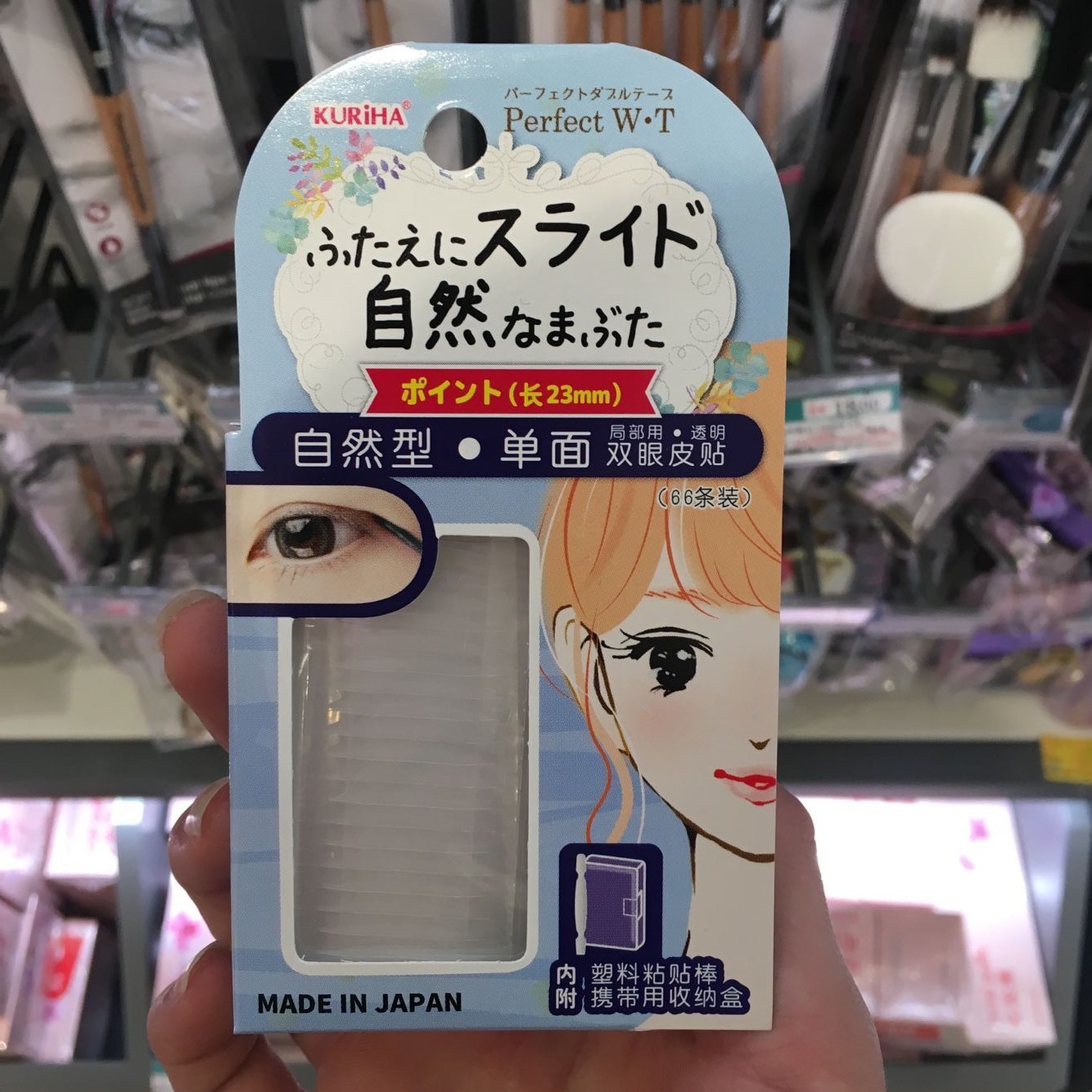 Watsons KURIHA Transparent color single-sided double eyelid paste Natural topical transparent 66 strips