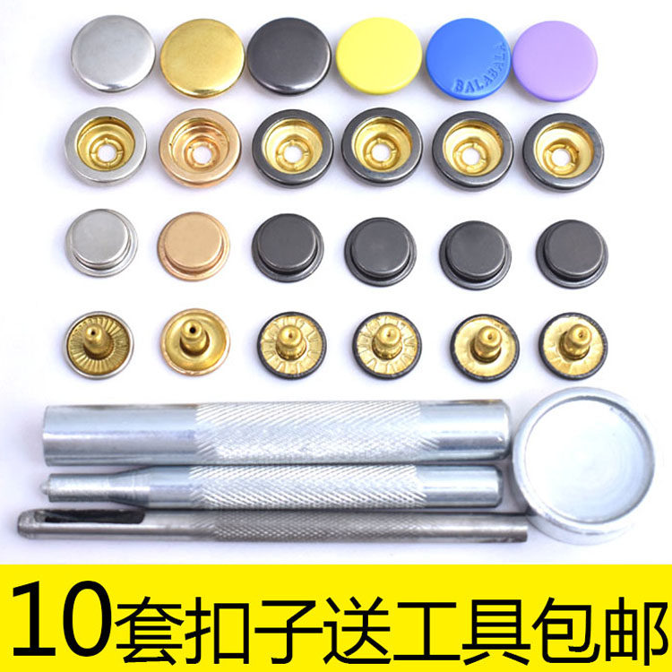 Metal button Cotton Clothing by button Men's and women's down clothes Blue Dark New Four Buttons Caramel Color Submother Button Fur Coat Button