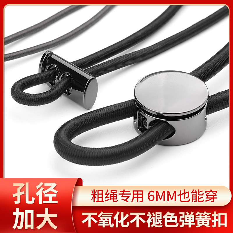 Metal spring buckle aperture enlarged suspension bell buckle wearing rope down jacket tightness rope pig nose elastic adjustment button 
