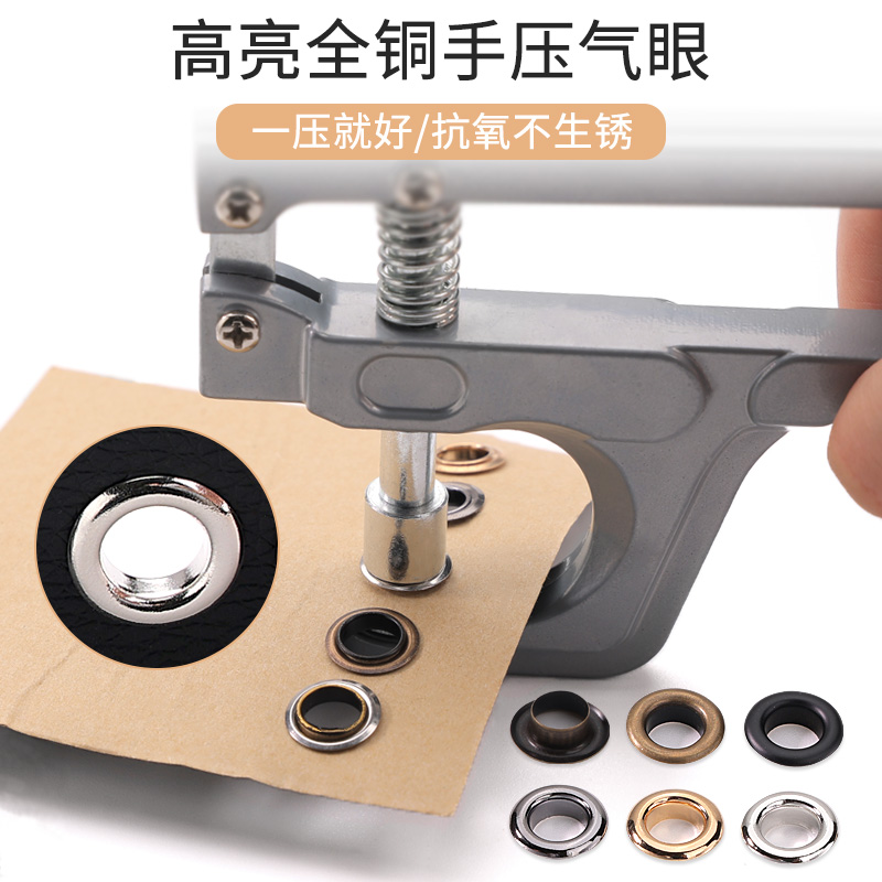 アイレットバックルハンドプレスツールアイレットアイレットバックルレザーパンチングキャンバス靴紐中空リベットレザーメタルバックル