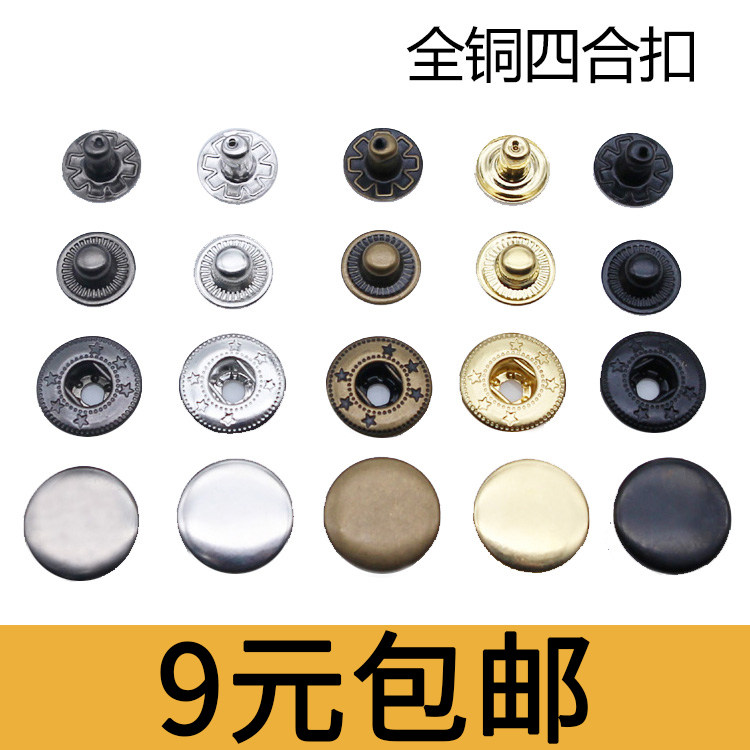 Button Shade dark Dark Blue full copper metal tetrad Mother-daughter Button Jacket Wind clothes button Leather Clothes leather Down Jacket 831 Sort by button