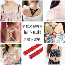 Brrack with open shoulder hollow embroidery lace cross-crossed shoulder hanging shirt gathered anti-slip belt