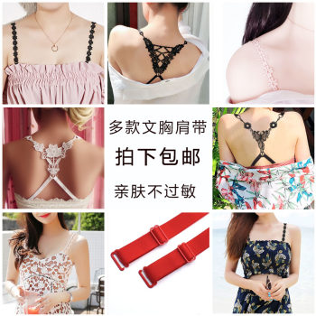 ສາຍ bra, off-shoulder, hollow back, embroidered lace, backless cross, ເສື້ອ suspender ບ່າຫນຶ່ງ, ລວບລວມສາຍບໍ່ເລື່ອນ.