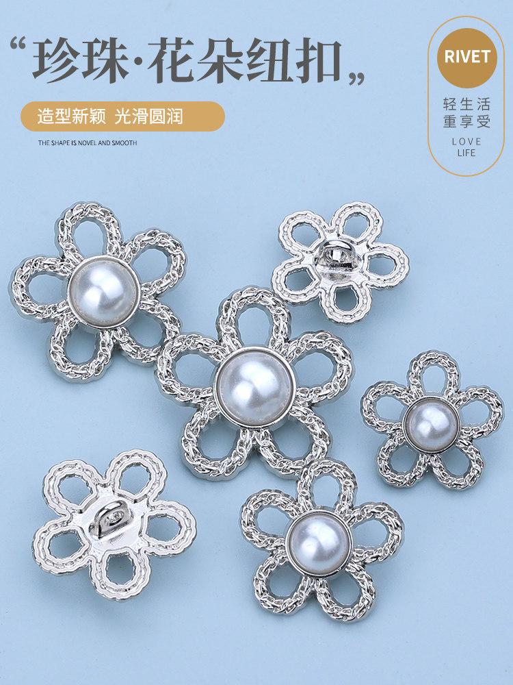 Silver Pearl Flowers Button Metal Hollow Mounted Lady Sweater Fur Cover Flower Pearl Pearl Decorated Clothing
