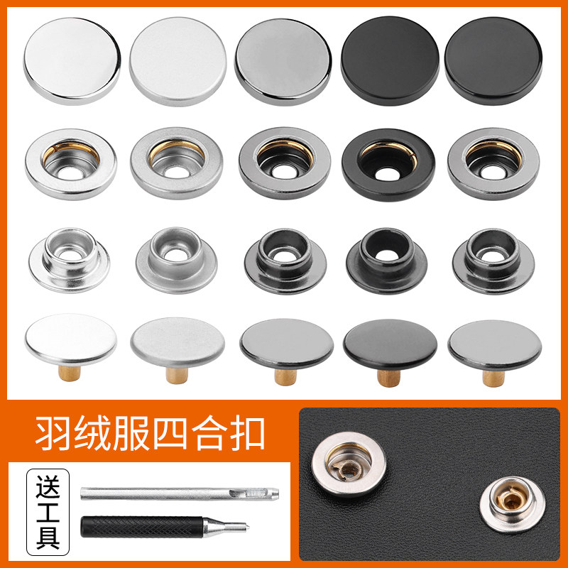 Metal Quad Round Invisible Submother Button Snap Button Children's Down Jacket Jacket Press-Buckle-Free Upscale Button 855 