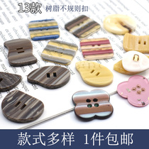 Color resin button button pattern high-grade square irregular shape and female dress accessories decorative button