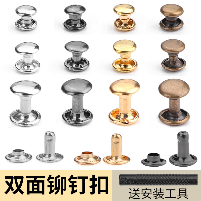 Rivet metal primary-secondary nail buttoned with shoulder strap fixed buckle strap leather circumcision 5 gold accessories buckle luggage buckle 