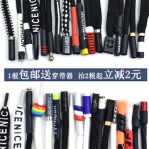 Sports pants belt men pumped tide coat rope cap strip shoes lace hot pants decorated with squirkling knitting string