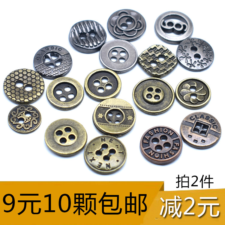 High-grade metal shirt shirt buttons for men and women round wild small buttons Gun color copper vintage denim jacket