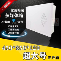 Fiber optic box large size weak current box home concealed large villa distribution box multimedia box network box expansion