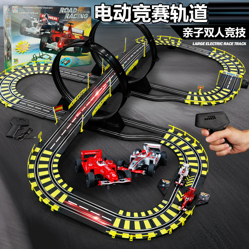 Road track racing toy car electric remote control double track 3-4-6-7-8-9 years old children boy train