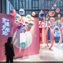 Minghan Spring Meichen Internet celebrity shop decoration ball creative aerial hanging plastic hanging ball hanging ball window props