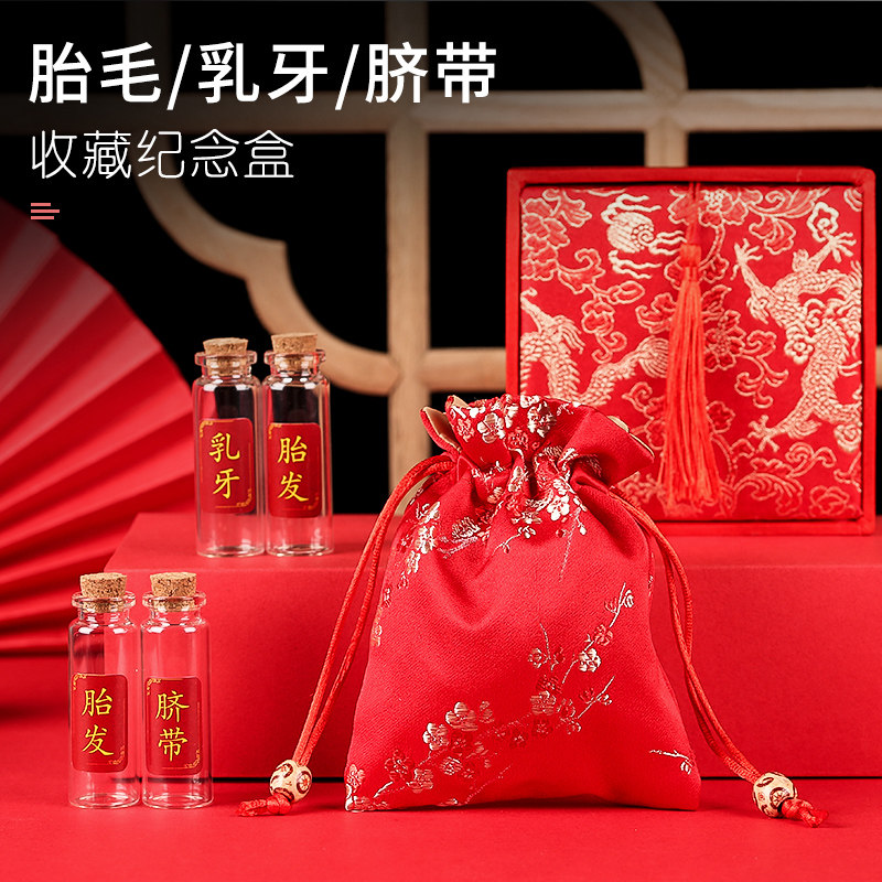 Baby fetal hair preservation bottle Souvenir Fetal hair DIY homemade permanent baby umbilical cord baby teeth collection box Full moon gift