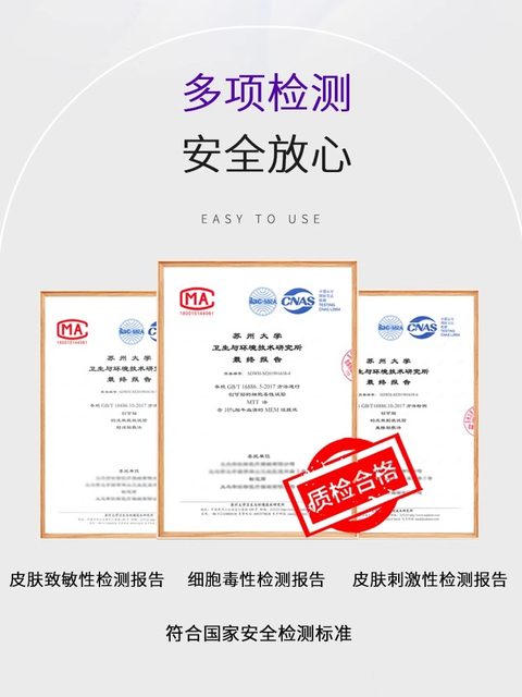 Mouth breathing correction patch for children and adults, mouth-closing patch to prevent mouth breathing and shut-up artifact, anti-open lip patch