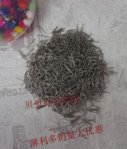 Wholesale small big needle fixing needle positioning needle Bulk needle length 1 6 cm diameter 0 7 mm one kg