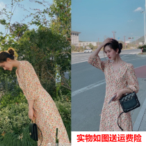 Zhao Ruth the same floral chiffon spring and autumn dress womens long-sleeved medium-long section belly terrier orange skirt first love skirt