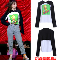 Jin Jing the same sweater 2020 spring loose white T-shirt waistband women wear knitted blouse shawl short jacket