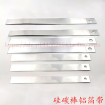 Multilayer silicon carbon rod aluminium foil with high temperature furnace heating rod conductive with aluminium belt ordered as electric furnace wire connecting belt