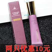 Er Mu grape barrier cream makeup pre-milk moisturizing base Er Wood Portuguese invisible pores Li Jiaqi recommends female concealer
