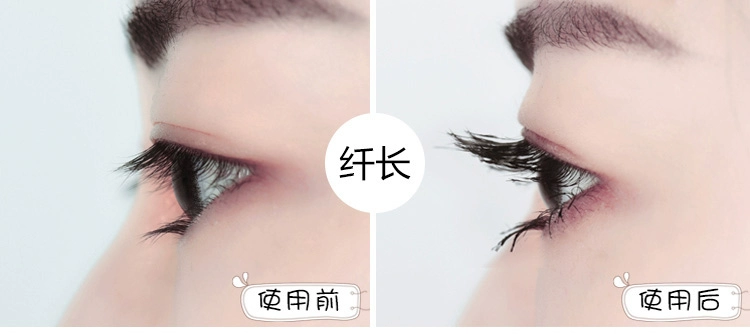 Mã hóa dài và siêu dày mascara ghép sợi không thấm nước kết hợp uốn dài tự nhiên không nở - Kem Mascara / Revitalash