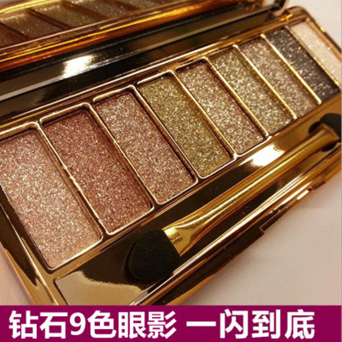Winnie the Bear 9 Colors Pearlescent Earth Color Smoky Makeup Eye Shadow Diamond Brilliant Diamond Dazzling Flash to the End