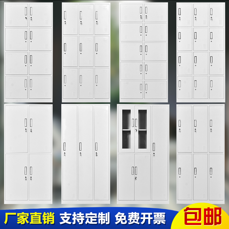 Jinan steel locker employees collector cabinet changer locker locker 32 dishroom cabinet plus partition with shoe cabinet