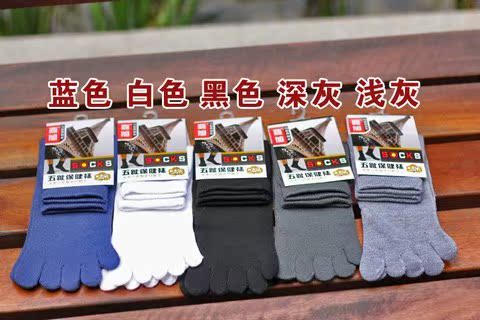 Vớ năm ngón cho nam Tất nam trong ống 5 vớ vớ vớ vớ cotton với tất chân dày bốn mùa - Vớ bông tất chân