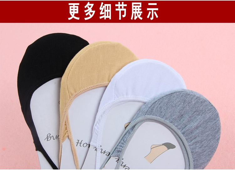 Vớ thuyền mùa hè ladies siêu vớ ánh sáng đặt cao gót cáp treo ngón chân cái vớ nửa cotton mỏng vớ vô hình