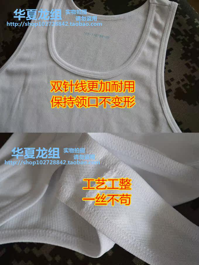 Débardeur sport pour homme - Ref 2023194 Image 3