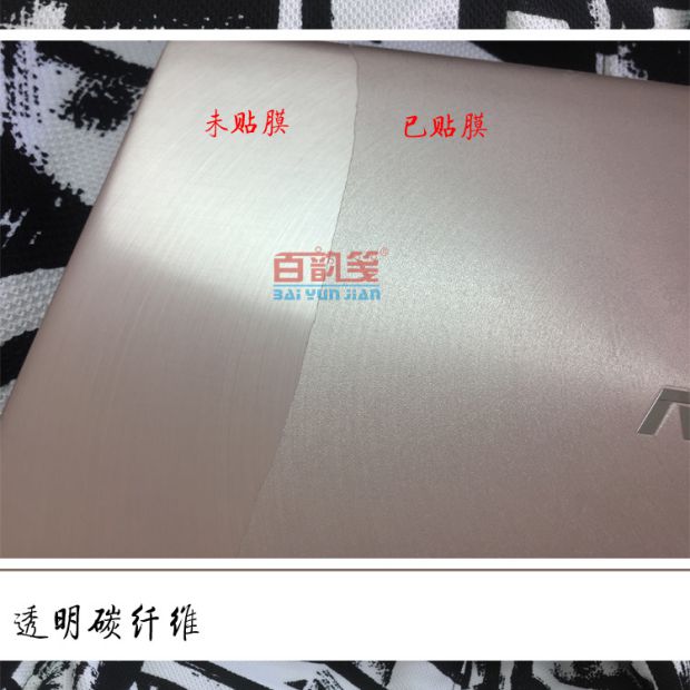 Nhãn dán trang trí máy tính xách tay Dell E6230 E6330 E6430 E6420 M65 - Phụ kiện máy tính xách tay decal máy tính casio 580
