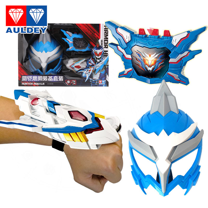 Armor Warrior Weapon Summary Mask hunting Eagle handsome equipment kit hunting Kai Child Toy Boy 558912