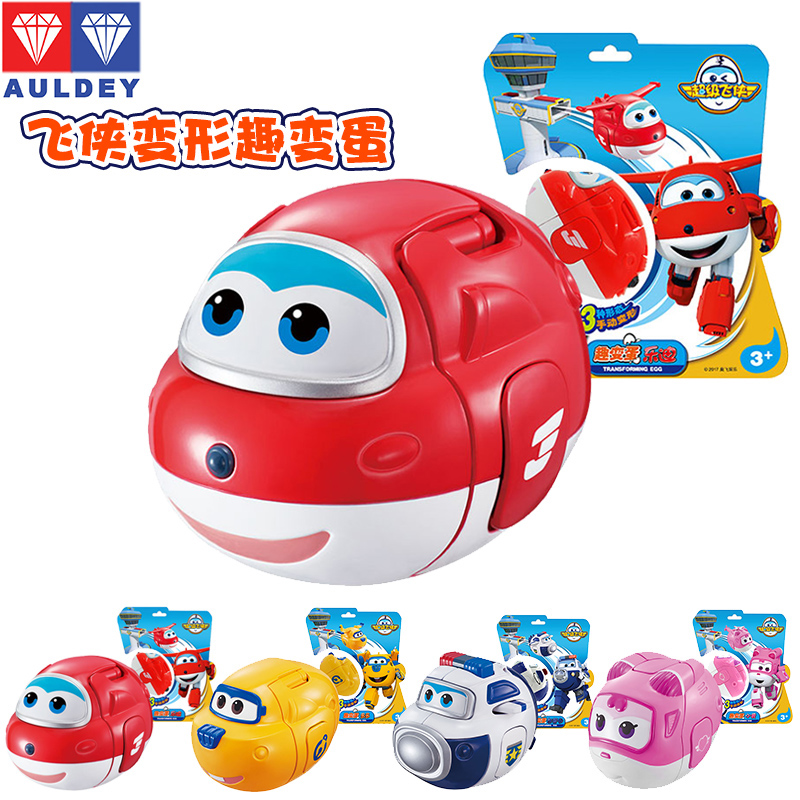 Audi Double Diamond Super Fly Funny Leather Egg Deformation Robot Suit Full Set of Little Philharmonie Toy Funny Eggs