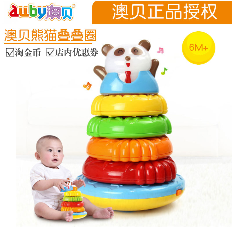 Aobei Panda Stacked Circle 463465 Obei Cascading Music Baby Early Education Music Toddler Toy