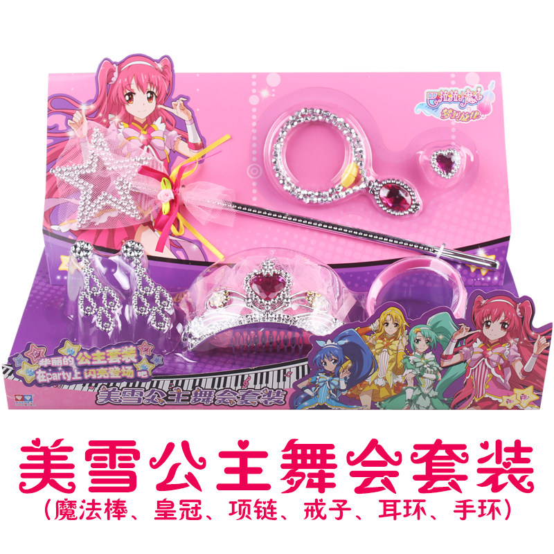 Balala Little Magic Fairy Meixue Meiqi Ball Makeup Dress Up Set Balala Balala Little Magic Fairy Toys