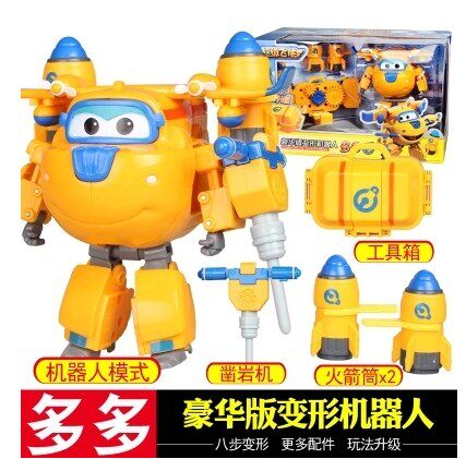 Genuine Super Fly-Man Luxury Version Transformers with Morpho Little Love Children Plane Cool Toolbox