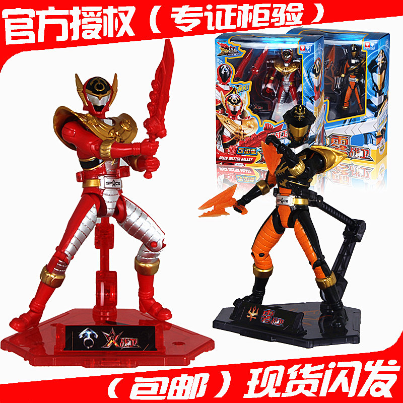 Audi Double Diamond Giant God Fight 2 Toys Puppets Puppet Fire Warring Super Star Wars Methodist Foggy Methodist