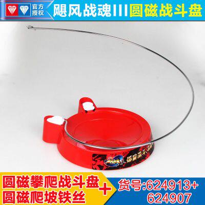 Audi Double Diamond Battle King Hurricane Battle 3 gyroscope Towel Competition Tornado Battle Competition Battle Battle Battle Roller