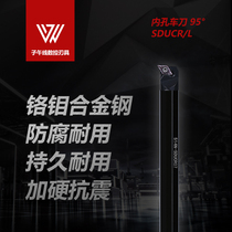 CNC inner hole turning tool S16Q-SDUCR11 S18Q S20R-SDUCR11 S25S-SDUCR11 S32T