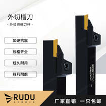 CNC grooving cutting tool holder MGEHR1616 2020 2525 32-1 5 2 2 5 -3 -4 -5-6