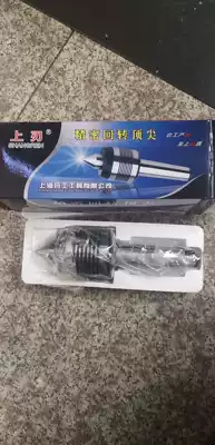 Upper blade Precision Rotary tip lathe movable thimble 1# 2# 3# 4# 5 alloy moving thimble