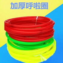 Kindergarten Morning Playground Equipment Plastic Fitness Hula Hoop Children Gymnastic Ring Ring