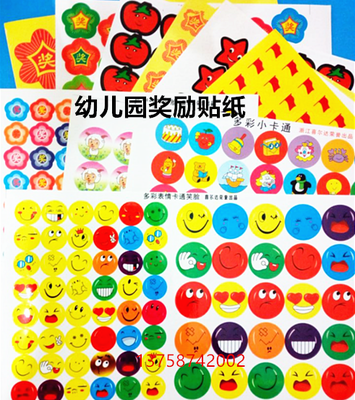 Little red flower reward stickers children students smiley stickers self-discipline praise stickers kindergarten baby cartoon stickers