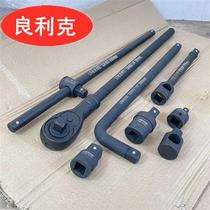 Lianglik 3 4 heavy-duty sleeve sliding rod extension rod L-shaped bent rod extension rod force lever extension hand tool