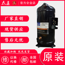 8P Copeland central air conditioning heat pump refrigeration compressor ZR94KCE-TFD-522 VR94KS-TFP-523