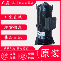 New Copeland 25P HP Central air conditioning compressor ZR310KC-TWD-522 ZR310KCE-TWD-523