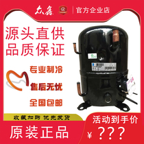 France Taikang 3PL cold storage freezer air conditioning refrigeration TFH4540F TFH4538E TFH5540E compressor