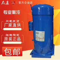 Danfoss Baofuma 13P air conditioning cold storage SM161T4VC SM161T4BA SZ161T4VC compressor