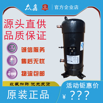 C- SC903H8J C- SC903H8K original 12 horses Sanyo central air conditioning heat pump parallel refrigeration compressor