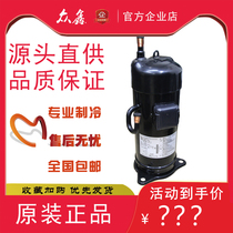 Daikin scroll variable frequency air conditioner JT1FDVDKTYR@* JT1FDVDKTYR JT1FBVDKTYR compressor